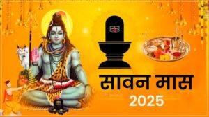 Sawan 2025