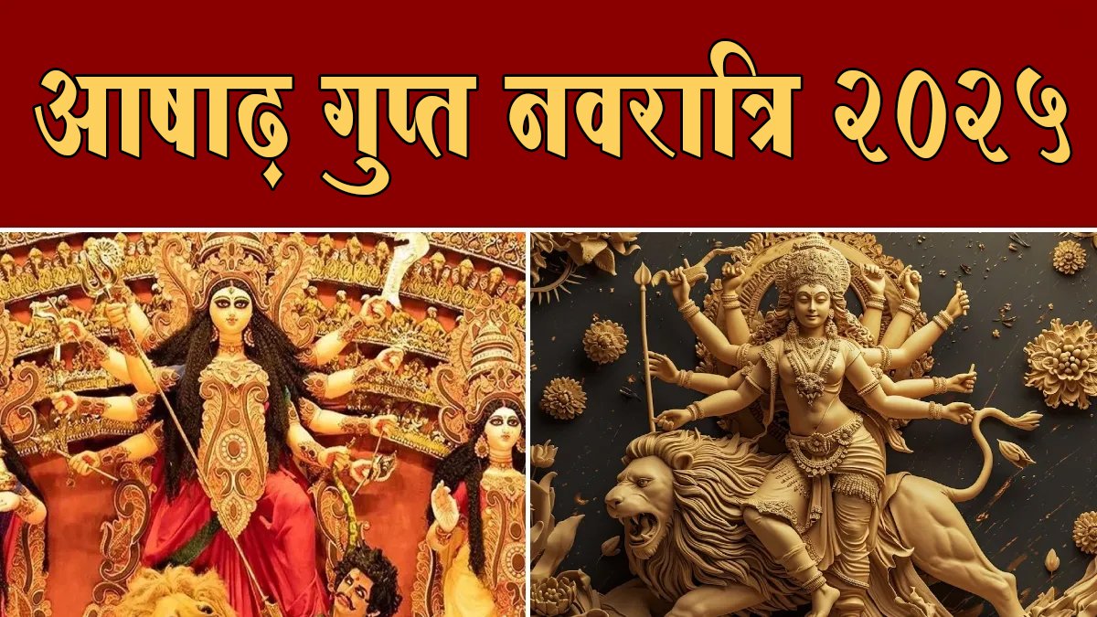 Siddha Kunjika Stotra