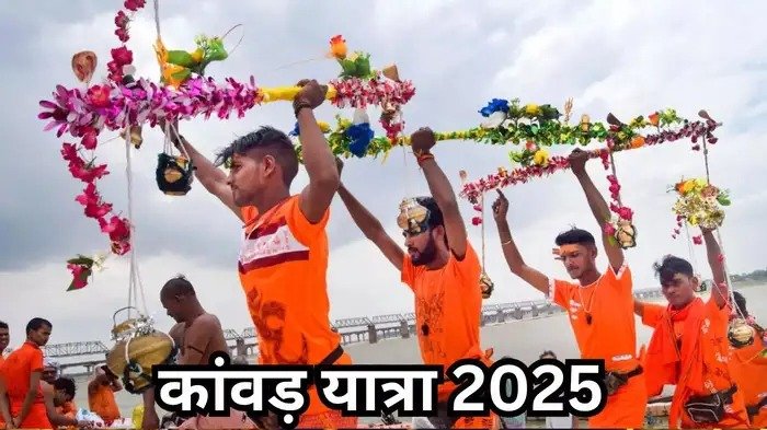 Kanwar Yatra 2025