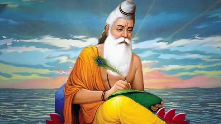 Guru Purnima Ke Upay