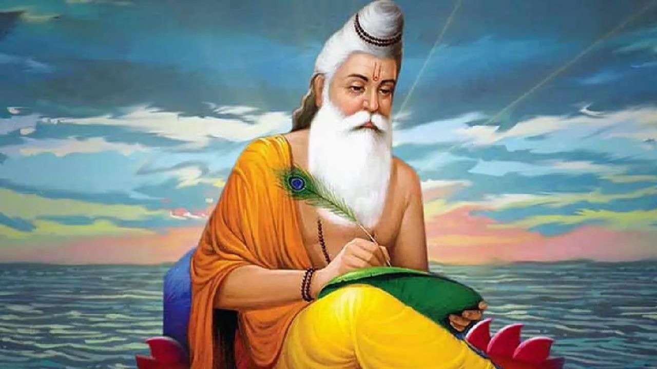 Guru Purnima Ke Upay