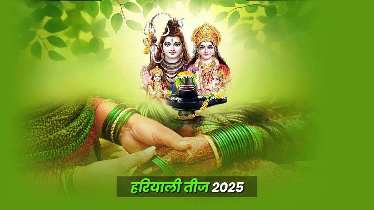 Hariyali Teej 2025 Date