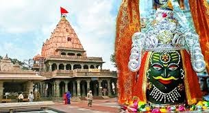 Ujjain Mahakaleshwar Mandir Ka Itihas