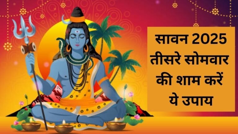 #सावनसोमवार #विनायकीचतुर्थी #SawanSomwar #VinayakiChaturthi #भगवानशिव #LordShivaBlessings