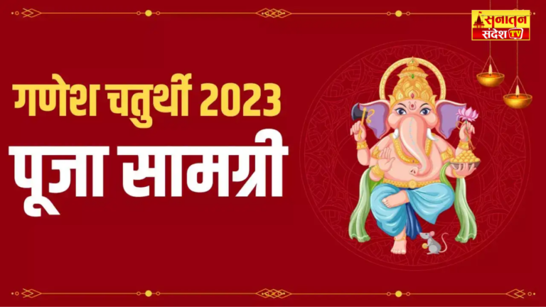 #GaneshChaturthi2025 #GanpatiBappaMorya #GaneshUtsav #GaneshFestival2025 #GanpatiCelebration #GaneshChaturthiPreparations #BappaMorya #GanpatiDecoration