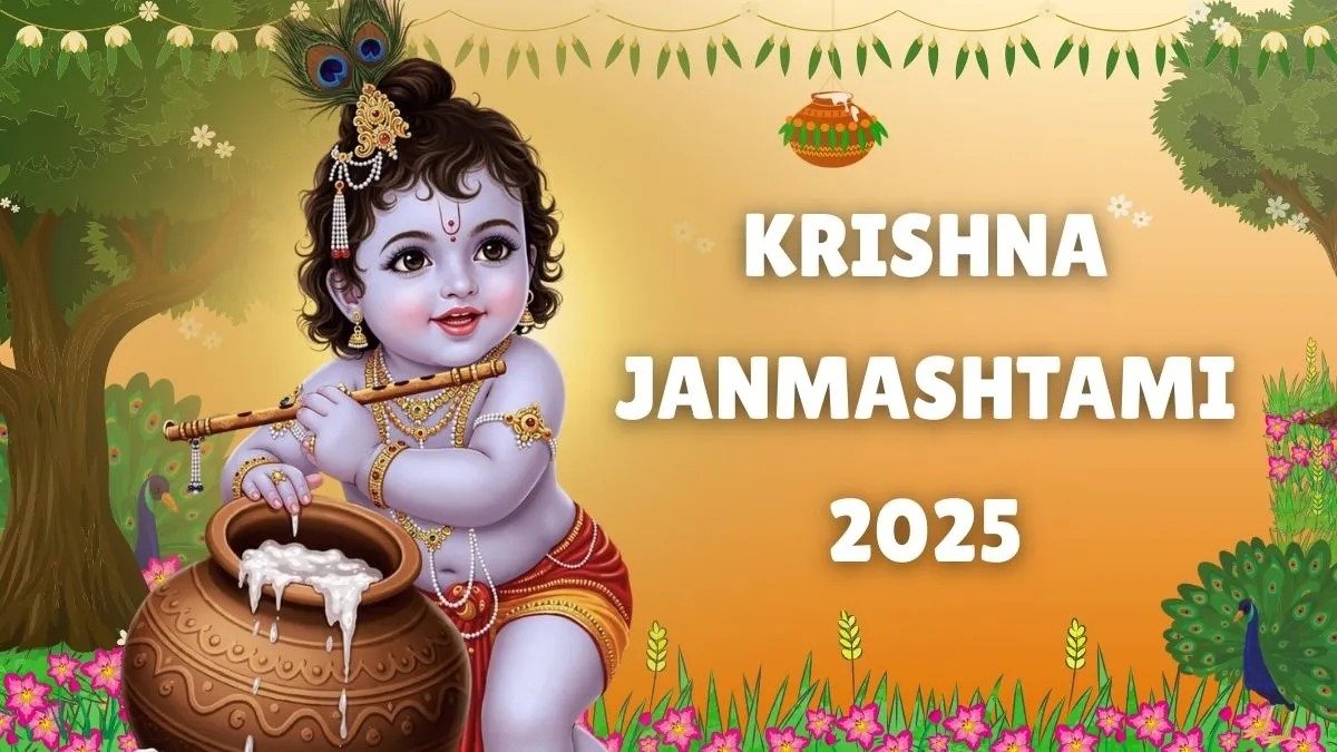 #KrishnaJanmashtami2025 #JanmashtamiDate2025 #Janmashtami15AugustOr16August #KrishnaJanmashtamiKabHai